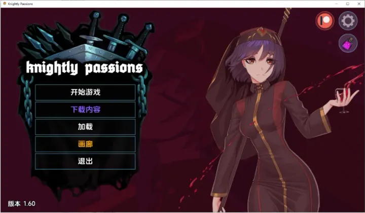 猎魔人物语 v1.60 中文步兵完结版+DLCs